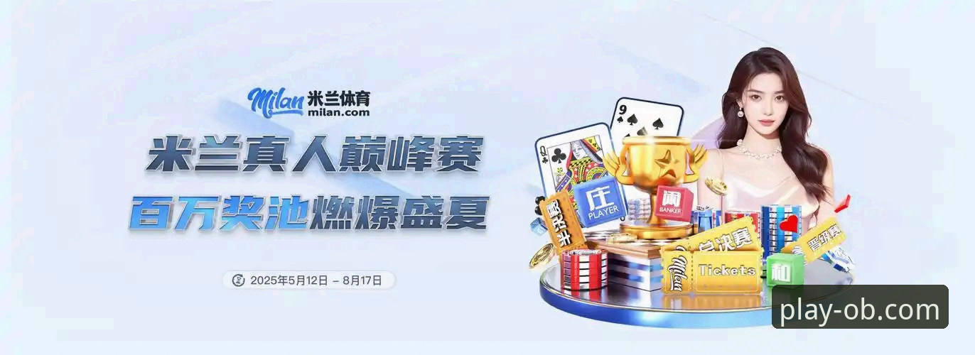 ob体育软件下载 ob体育平台App下载与安装完整指南:从新手到流畅体验