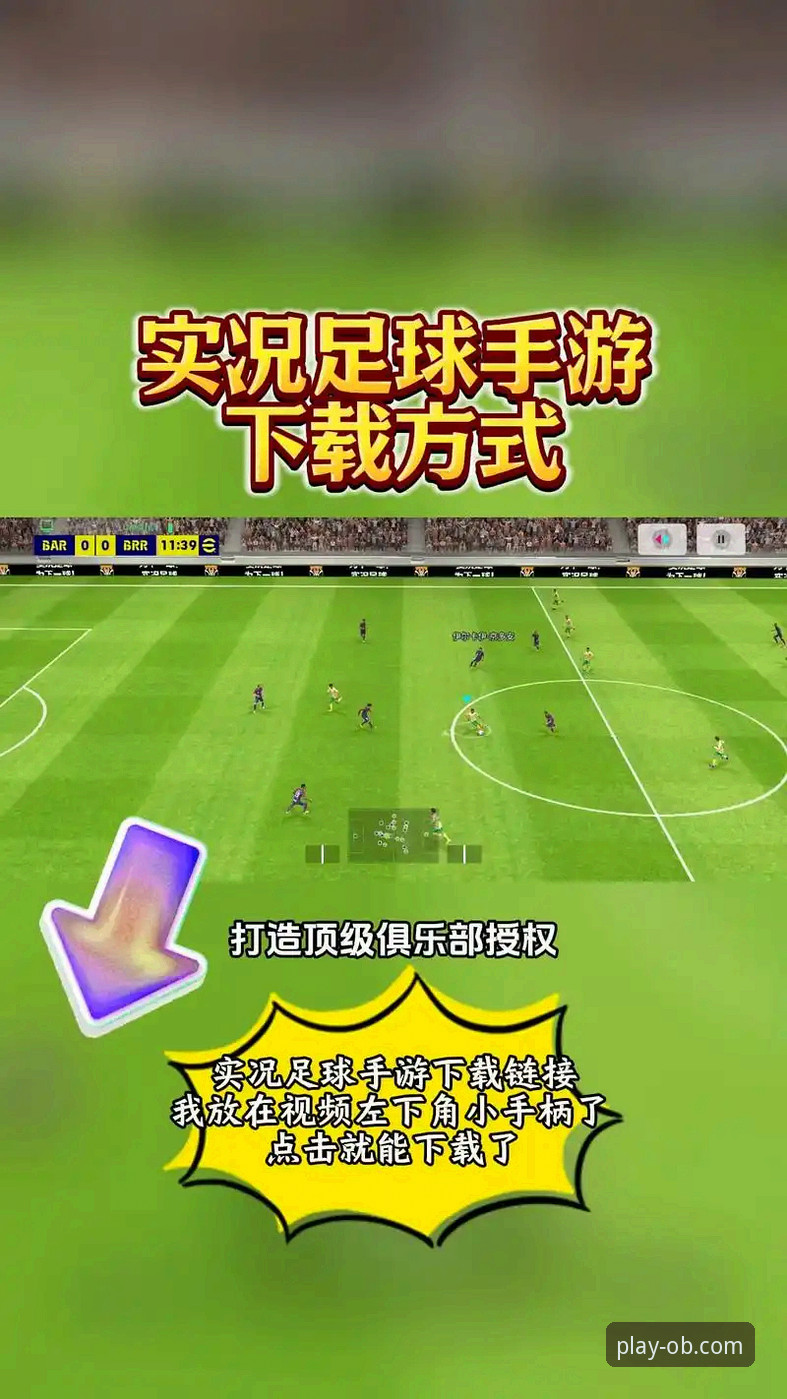 ob体育安卓版下载对比深度评测：横向分析三大下载渠道的优劣