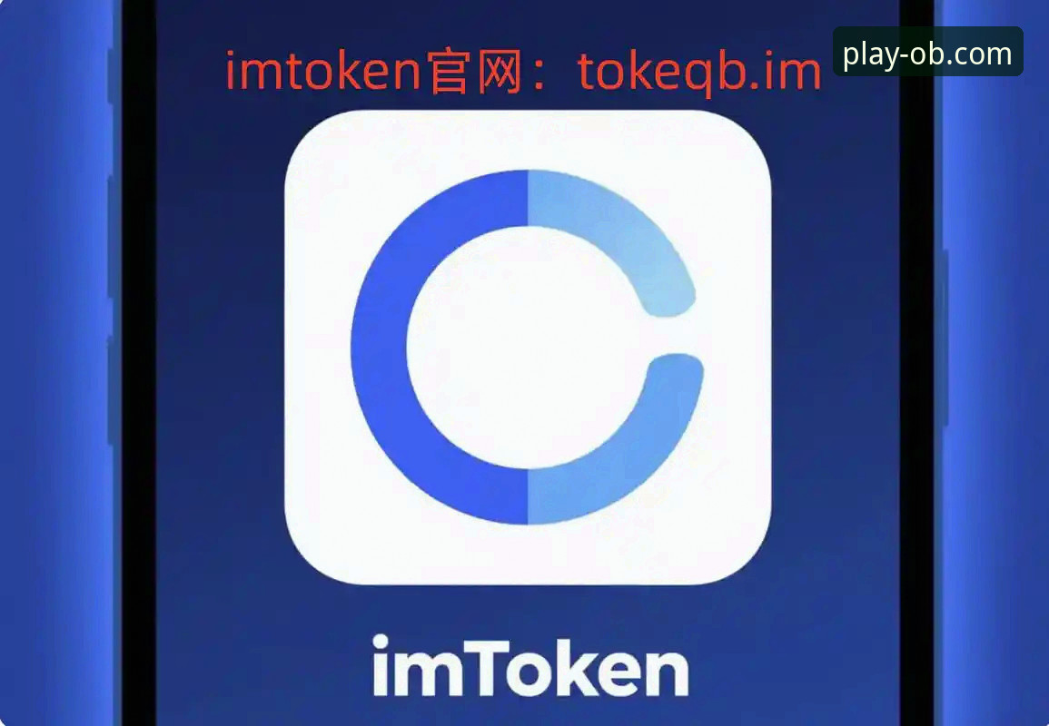 如何通过ob体育手机版App下载获得最佳移动端体验？