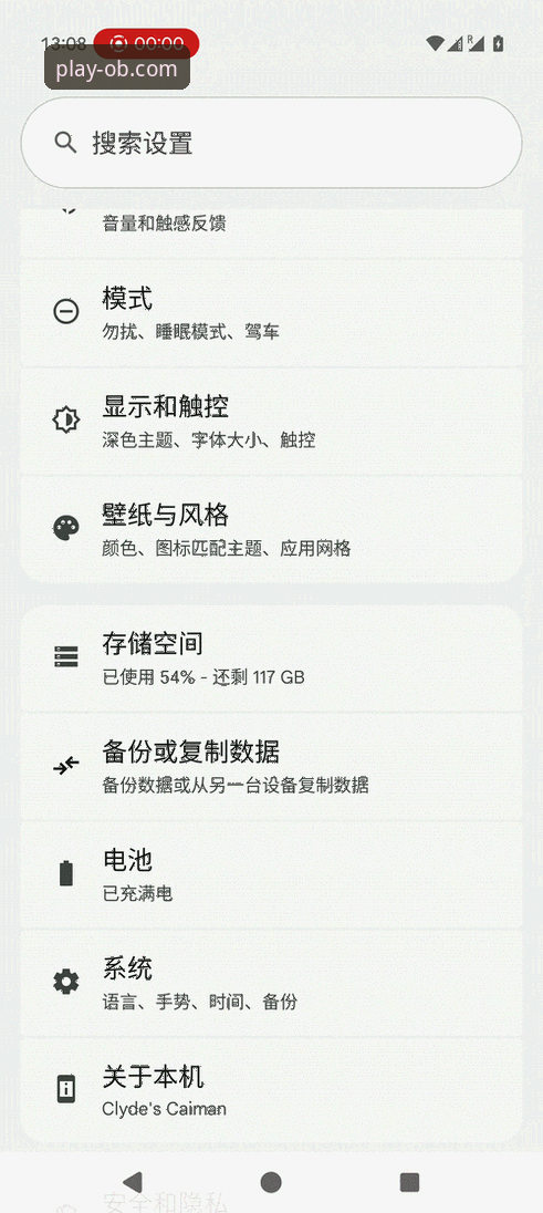ob体育安卓安装包 ob体育安卓安装包获取与移动端体验完整指南