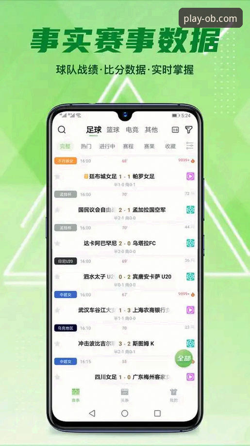 ob体育App下载下载不了怎么办 ob体育平台App下载故障排除实用指南:从根源到解决方案
