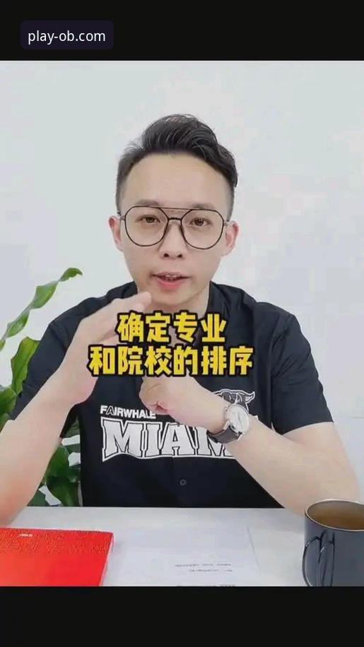 ob体育平台靠谱吗？技术评测员深度解析常见问题与官方下载指南