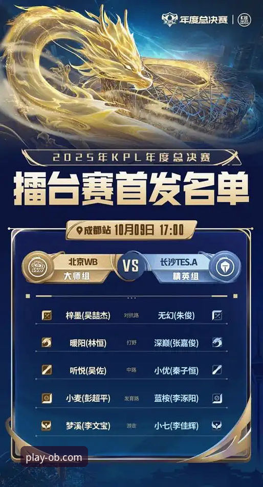 ob体育平台App安装教程详解