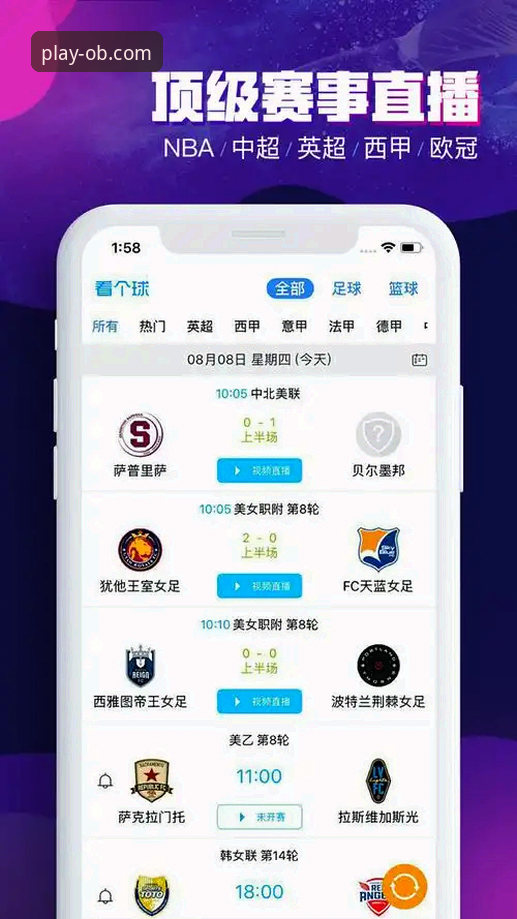ob体育平台App下载与安装完整指南：从入门到畅玩